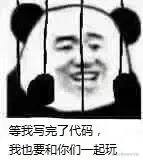 image转存失败，建议直接上传图片文件